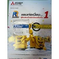 ราคา ยางรองฝาครอบเช็ควาล์ว ปั๊มมิตซูบิชิWP85-105-155-EP/WP205-255-305-355-405￼ (26012116401)
