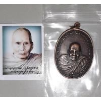 ราคา เหรียญ อาจารย์นำ วัดดอนศาลา (ย้อนยุค)พร้อมรูปถ่าย (6077016827)