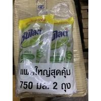 ราคา ซันไลต์ น้ำยาล้างจาน ชุดถุง600 มล แพคคู่ (3361745687)