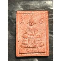 ราคา พระหางหมาก หลวงพ่อฤาษีลิงดำ วัดท่าซุง (26561963691)