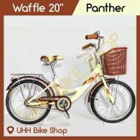 ราคา จักรยานแม่บ้าน Panther 20" รุ่น Waffle (3739170251)