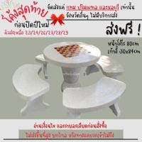 ราคา โต๊ะกลมเล็กหินขัด หินอ่อน ทำเองขายถูก ส่งฟรี กทม ปริมณฑล อ่านรายละเอียดก่อนสั่งสินค้า (4937349135)