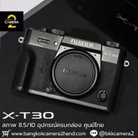 ราคา Fujifilm X-T30 Body ครบกล่อง (28463574842)