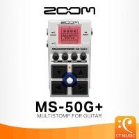 ราคา ZOOM MS-50G+ เอฟเฟคกีตาร์ Zoom Multistomp Multi Stomp MS50g+ (13057900565)