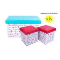 ราคา ชุดกล่องเก็บของ aec 3ชิ้น (21869339140)