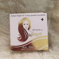 ราคา แป้งเจ้านาง เบอร์03 ผิวแทน ของใหม่ (9512667933)