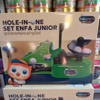 ราคา ชุดโปรกอล์ฟเอนฟาจูเนียร์ มีไม้กอล์ฟ ลูกกอล์ฟ สนามจำลอง หลุมกอล์ฟ พร้อมฐานตีกึ่งอัตโนมัติ (24187828564)