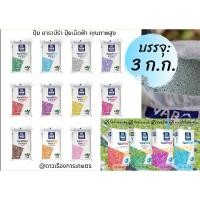 ราคา ปุ๋ยยาร่า,ยารามีร่า,ยาร่าลีว่า,ยาร่าเรก้า,โกรว์ฮาว แบ่งบรรจุซิปล็อกอย่างดี 3 ก.ก .(เลือกสูตรได้) (28651366843)