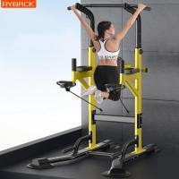 ราคา RYBACK บาร์โหนตั้งพื้น ที่โหนบาร์ Pull Up Bar Station Chin Up บาร์โหนยืดตัว บาร์โหนออกกำลังกาย แบบตั้งพื้น บาร์โหน (20602280116)