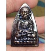 ราคา หลวงปู่ทวดเตารีด วัดช้างให้ (26013497534)