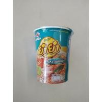 ราคา ยำยำ รสต้มยำทะเลหม้อไฟ 60กรัม(3ถ้วย) (14906071923)