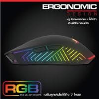 ราคา SIGNO GM-951 / GM-908 เมาส์มาโคร COSTRA Macro Gaming Mouse (Black) ประกัน 1 ปี (20619897908)