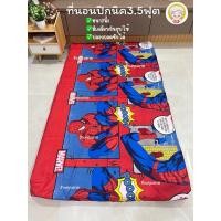 ราคา เอาใจคนงบน้อย ที่นอนปิกนิคราคาสุดประหยัด ปิคนิกขนาด3.5ฟุต(หนา3นิ้ว)ที่นอนปูพื้นได้สบายปลอกถอดซักได้ สินค้าพร้อมส่ง (26352403716)