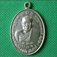 ราคา เหรียญหลวงพ่อสุวิชา วัดปากน้ำภาษีเจริญ ปี 53 (25950016955)