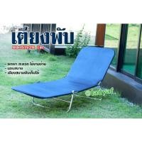 ราคา เตียง เตียงพับได้ เตียง เตียงพกพา นอนสบาย ผ่อนคลายได้อย่างลงตัว เตียงพับ 3ตอน (17514925627)