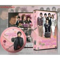 ราคา ซีรีย์เกาหลี Boys Over Flowers รักฉบับใหม่หัวใจ 4 ดวง [MASTER] DVD 9 แผ่น (6032185037)