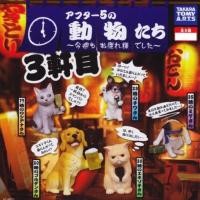 ราคา กาชาปอง (113215898)