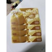 ราคา Gift card tesco lotus มูลค่าใบละ 500 (ไม่มีวันหมดอายุ) (2983269028)