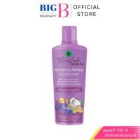 ราคา Bio vech Seven Herbs Hair Tonic Shampoo 225 ml. ครีมนวดไบโอเวช ป้องกันผมร่วง ลดผมเสีย สมุนไพรแท้100% 225ml. (24175833901)