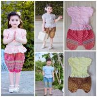 ราคา ชุดไทยเด็กภีรณีย์ ชุดไทยเด็กหญิงน่ารักๆ ชุดไทยใส่ไปโรงเรียน (25727119975)