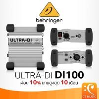 ราคา Behringer ULTRA-DI DI100 Direct Box D.I. ดีไอ ULTRADI DI-100 (28271230836)