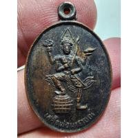 ราคา เหรียญเสด็จพ่อนารายณ์ วัดถ้ำใหญ่ คูหาสวรรค์ ลพบุรี สภาพสวยเดิมๆ (27513919528)