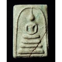 ราคา พระสมเด็จวัดระฆัง เนื้อสวย น่าสะสม พระบ้าน รหัส 7896495 (15946539983)