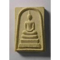 ราคา Antig 426/005 พระสมเด็จเนื้อผงหลังรูปเหมือนหลวงพ่อเคลือบ วัดปลัก (24211722807)