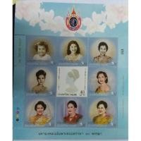 ราคา แสตมป์ชุดเฉลิมพระชนมพรรษา 80พรรษา สแตมป์ (84738806)