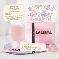 ราคา LalistaCollagenPeptide (11577857066)