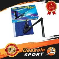 ราคา DS Sport เสาพร้อมตาข่ายปิงปอง (เน็ตปิงปอง) Grandsport ตาข่ายเทเบิลเทนนิส ตาข่ายกั้นลูกปิงปอง ตาข่ายโต๊ะปิงปอง (8714774723)