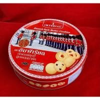 ราคา อิมพีเรียล บัตเตอร์คุกกี้ สูตรเดนมาร์ค ขนาด 500 กรัม (18070248684)