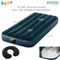 ราคา Intex ที่นอนเป่าลม ดูรา-บีม 2.5 ฟุต (จูเนียร์ ทวิน) 0.76x1.91x0.25 ม. สีเขียวมิดไนท์ รุ่น 64731 + หมอนรองคอเป่าลม 1 ใบ (26466481076)