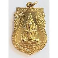 ราคา No.​9 เหรียญเสมา​ พระพุทธชินราช​ (​หลังอกเลา)​ (23186409781)