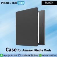 ราคา Case for Amazon Kindle Oasis 2019 - เคสสำหรับเครื่องอ่านหนังสือ Kindle Oasis 2019 (13492685456)