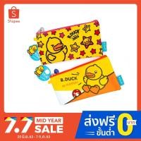 ราคา กระเป๋าดินสอ ลายน่ารักๆ B.DUCK BDT03 (1ชิ้น) (6942920475)