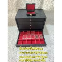 ราคา ลิ้นชักใส่พระกล่องใส่พระเครื่อง5ชั้น90ช่อง (25588516462)