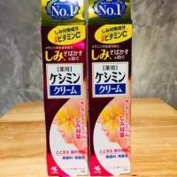 ราคา ครีมลดฝ้ากระ Keshimin Whitening Cream 30g (1509877102)
