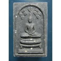 ราคา พระสมเด็จปรกโพธิ์ 9 ใบหลังยันต์ดวงแก้วสารพัดนึก เนื้อดำผงใบลาน หลวงปู่หมุนปลุกเสก ออกวัดซับลำใย ปี 2543 (23567999036)