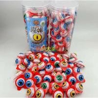 ราคา ขนมลูกตาชอคโกแลตอร่อยมาก (8655953980)