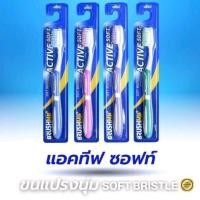 ราคา แปรงสีฟัน BrushMe สำหรับผู้ใหญ่ คละสี คละรุ่น (24510996860)