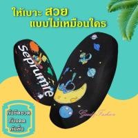 ราคา หุ้มเบาะรถ ตาข่ายคลุมเบาะกันแดดกันแมวขีดข่วน ตาข่ายหุ้มเบาะรถมอเตอร์ไซค์ ชุดแต่งมอเตอร์ไซค์ (9664930307)