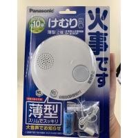 ราคา Panasonic SH6000P Slim Smoke detector ตัวดักจับควัน (14033339823)