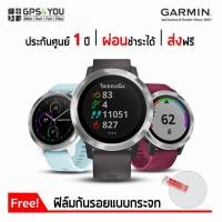 ราคา Garmin Vivoactive 3 Element GPS Smartwatch ที่วัดอัตราการเต้นหัวใจที่ข้อมือ (2614974582)
