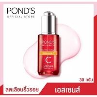 ราคา Pond's Age Miracle Serum Essence Ultimate Youth 30 g พอนดส์ เอจ มิเราเคิล เซรั่ม เอสเซนส์ อัลธีเมท ยูธ (23705552355)