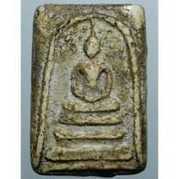 ราคา พระสมเด็จเนื้อเก่าๆน่าเก็บสะสมค่ะ (14100642968)