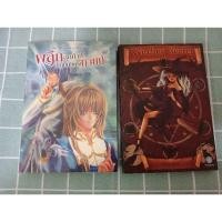 ราคา Witches' secret ความลับของแม่มด,ผลึกสุดท้ายอัญมณีแห่งหายนะ เล่ม 1 (28100015742)