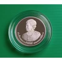 ราคา เหรียญ 20บาท นิกเกิลขัดเงา 80 พรรษา พระบรมราชินีนาถ ปี 2555 (29310668942)