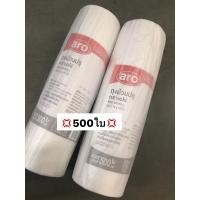 ราคา aro ถุงม้วนปรุ12*18นิ้ว=500ใบ (11907875816)