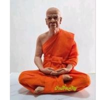 ราคา หุ่นขี้ผึ้งหลวงพ่อสด วัดปากน้ำภาษีเจริญ จ.กรุงเทพ (1250147081)